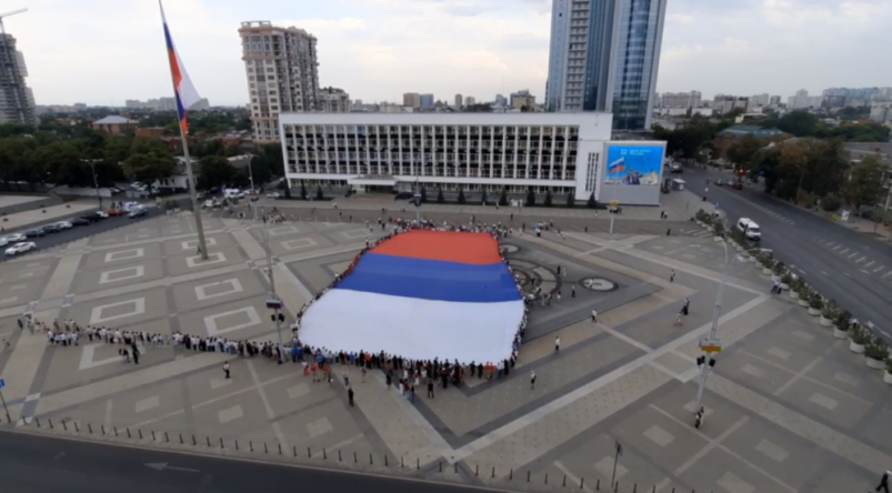 В Краснодаре развернули триколор весом в 500 кг - ВИДЕО Владимир Селиванов, ИА KrasnodarMedia