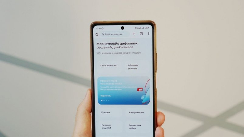 Малый и средний бизнес Приангарья сможет выбрать цифровые решения на маркетплейсе МТС МТС
