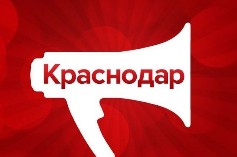 Дайджест самых резонансных событий Краснодарского края за 14 сентября Владимир Селиванов