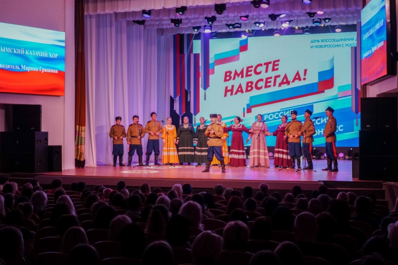 В магаданском Центре культуры прошёл митинг-концерт "Вместе навсегда! Россия, Новороссия, Донбасс" Источник