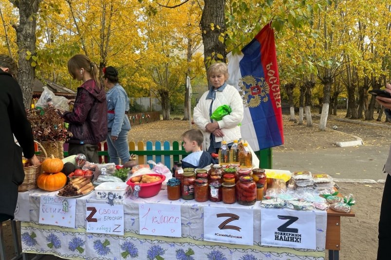 Ярмарка в поддержку участников СВО тг-канал городской администрации