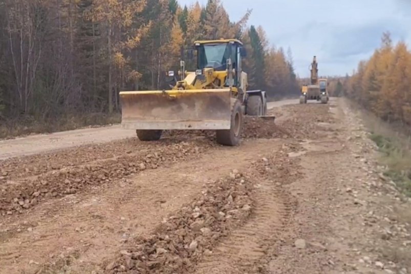 Дорога правительство Иркутской области