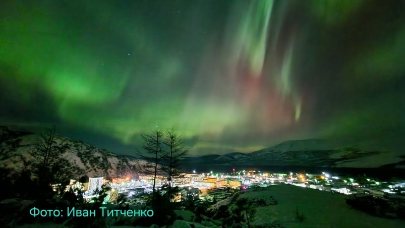 Лучшие фотографии Магадана за неделю Иван Титченко