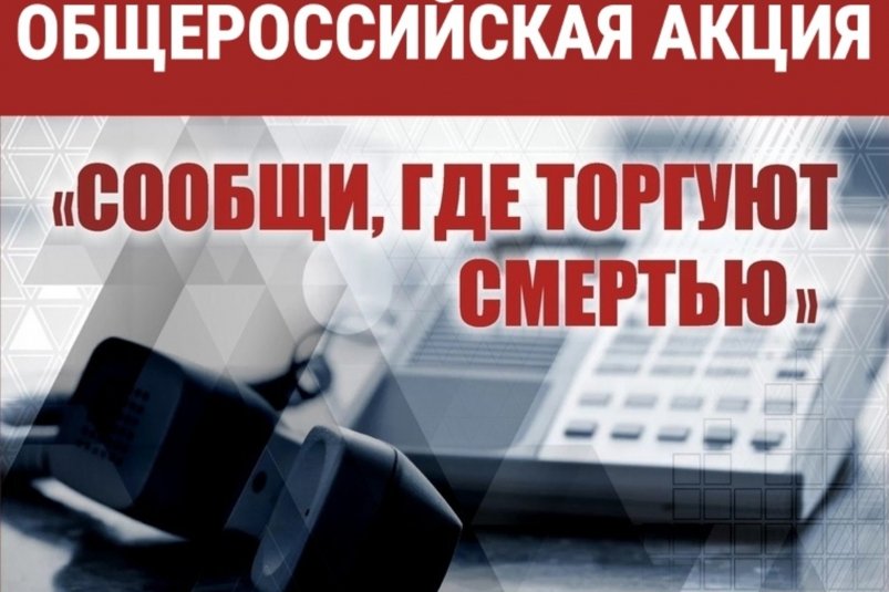 Тематическое фото УМВД России