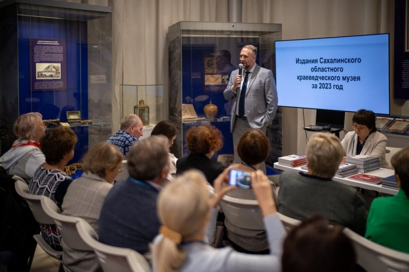 В Южно-Сахалинске презентовали книгу Виктора Щеглова про Александровск-Сахалинский пресс-служба Сахалинского краеведческого музея