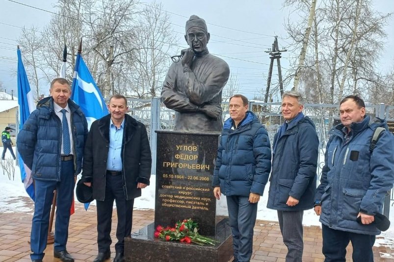 В Киренске открыли памятник выдающемуся хирургу Федору Углову Правительство Иркутской области.