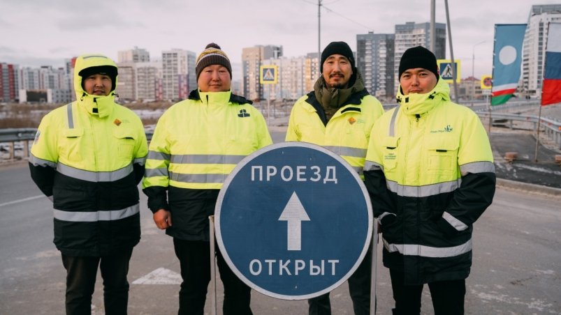 В городе Якутске открылась новая подъездная дорога к станции "Намыв" Окружная администрация Якутска