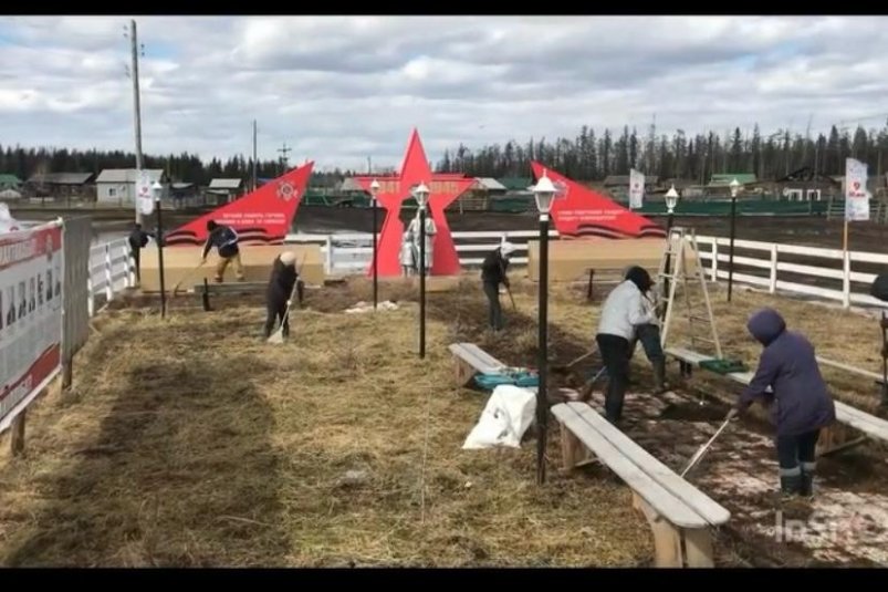 В небольшом якутском селе жители хотят обустроить Парк Победы администрация с.Энгольжа