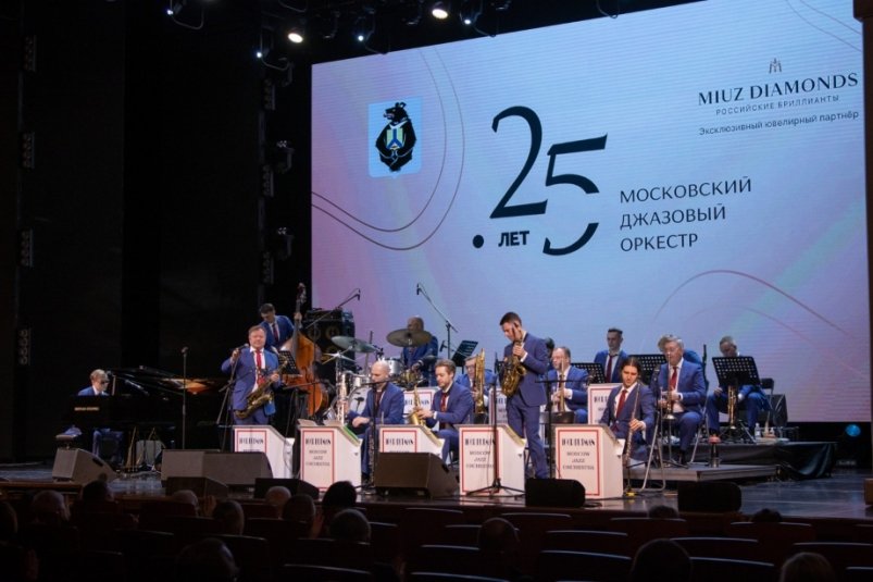 V фестиваль эстрадно-джазовой музыки "Сфера-jazz" Пресс-служба министерства культуры Хабаровского края