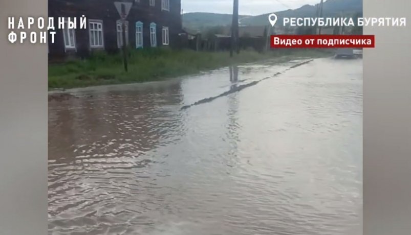 Луж со старой дороги перекочуют на новую и станут настоящим бедствием, уверены местные жители Народный фронт Бурятии