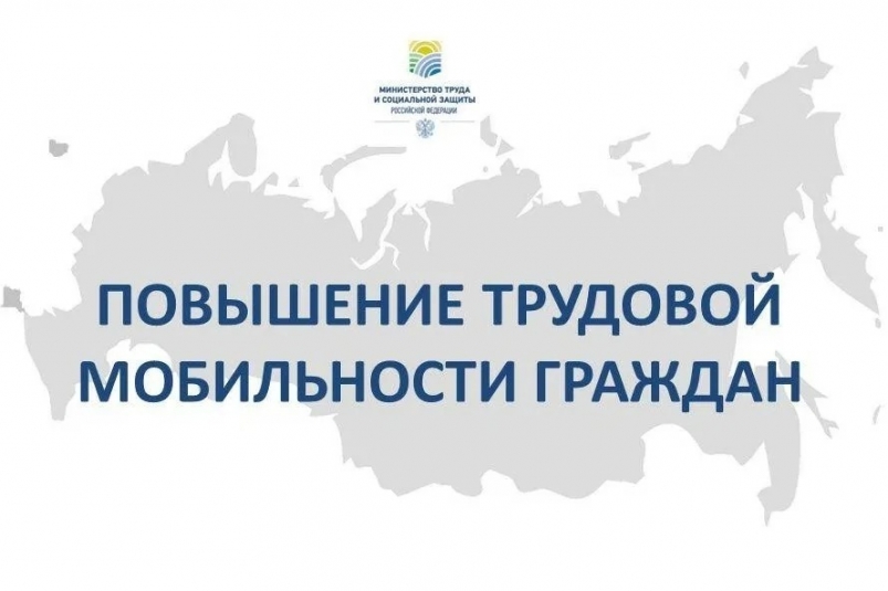 60 высококвалифицированных специалистов дефицитных специальностей привлечены на Камчатку с начала 2024 года Официальный сайт Камчатского края