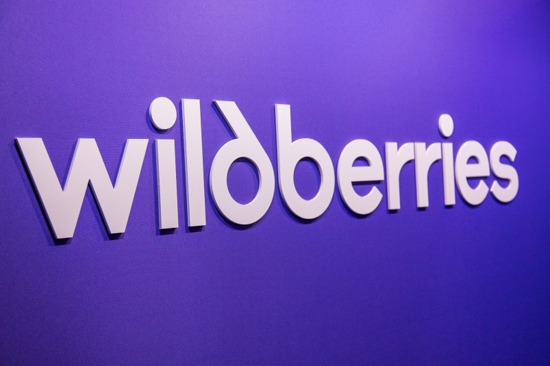 Wildberries Илья Аверьянов, ИА PrimaMedia.ru