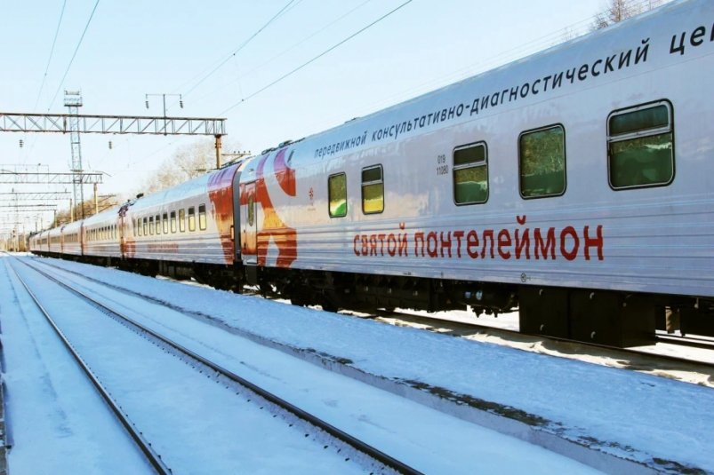 Медицинский поезд "Святой Пантелеймон" отправился в очередной рейс по Хабаровскому краю Пресс-служба "РЖД-Медицина"