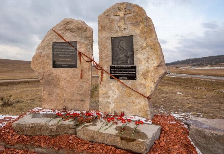 Памятник Демьяну Многогрешному Алексей Сватов