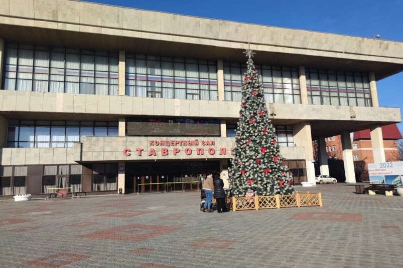 Тематическое фото ИА Stavropol.Media