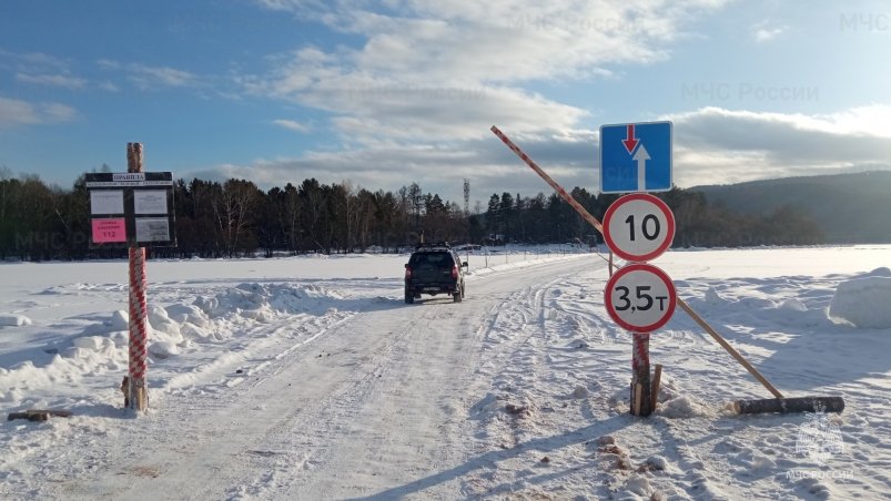 Переправа ГУ МЧС России по Иркутской области