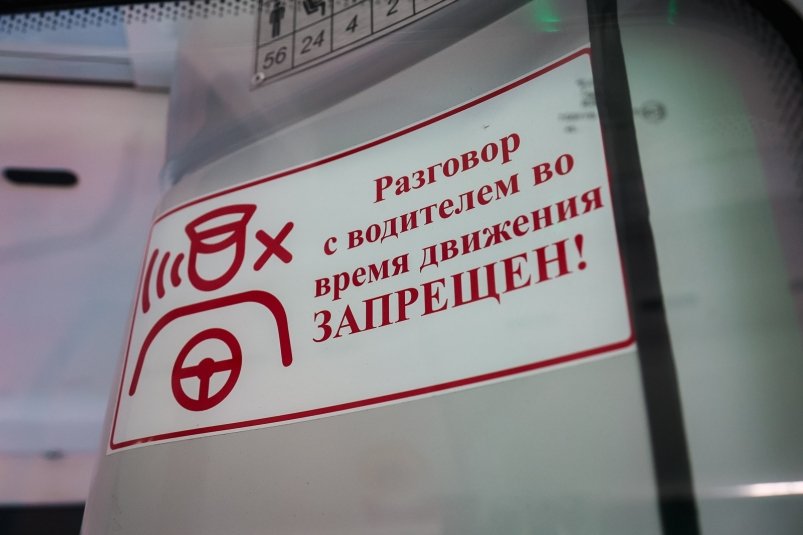 На техобслуживание электробусов в Волгодонске власти выделили более миллиона рублей Илья Аверьянов