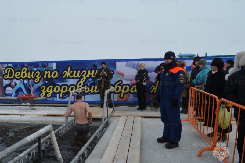 Амурчане окунутся в ледяную воду в ночь на 19 января ГУ МЧС России по Амурской области