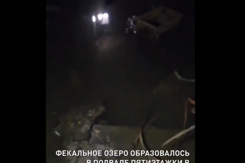 Скриншот с видео из тг-канала (18+) Народного фронта