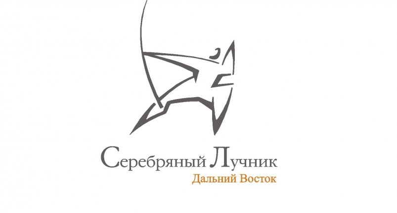 Премия Премии "Серебряный Лучник"