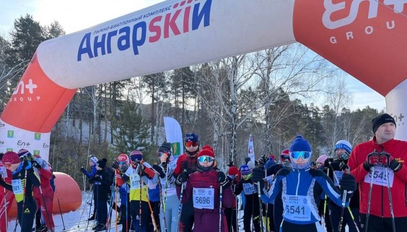 Спортивный праздник "Лыжня Ангарска" стартует 8 февраля администрация АГО