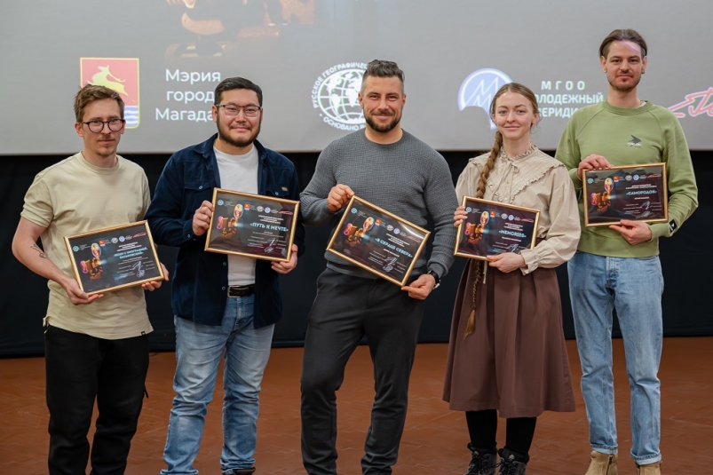 В Магадане подвели итоги конкурса любительского кино Источник