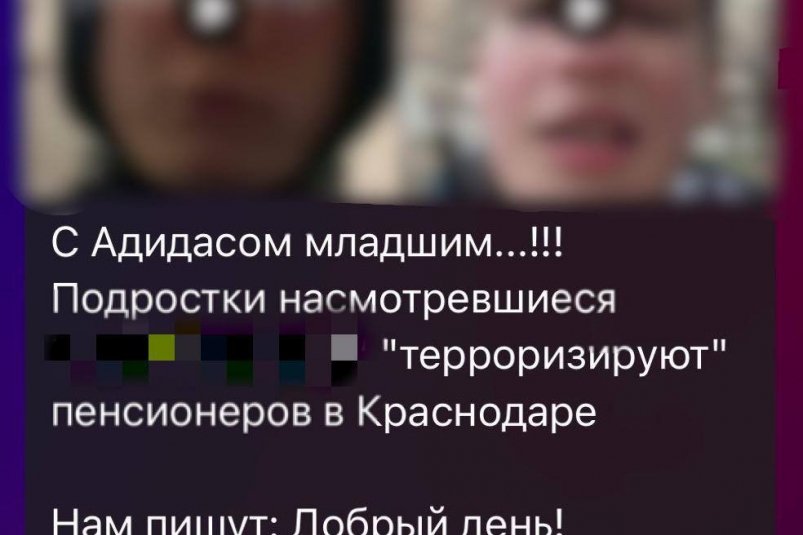  пресс-служба ГУ МВД России по Краснодарскому краю