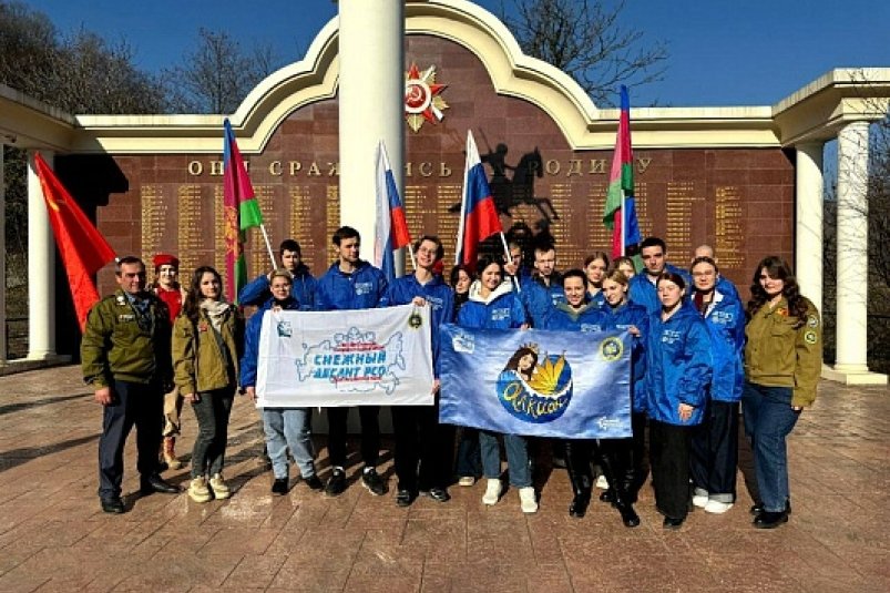 Патриотическая акция "Снежный десант" стартовала в Сочи с автопробега пресс-служба администрации Сочи