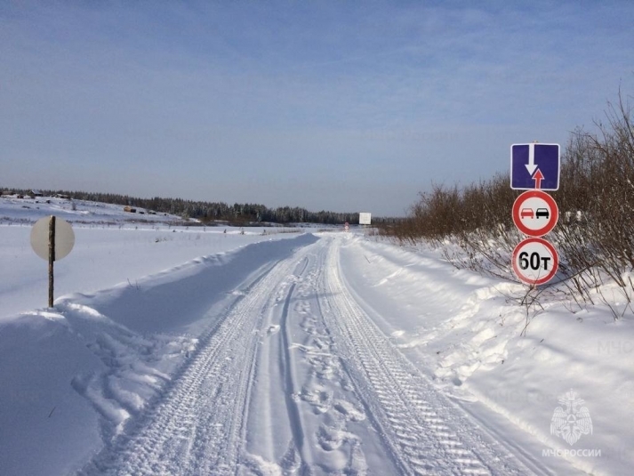 Фото: ГУ МЧС по Иркутской области