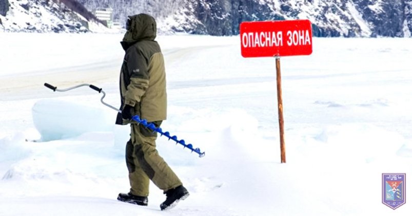 Тематическое фото ПСЦ Магаданской области