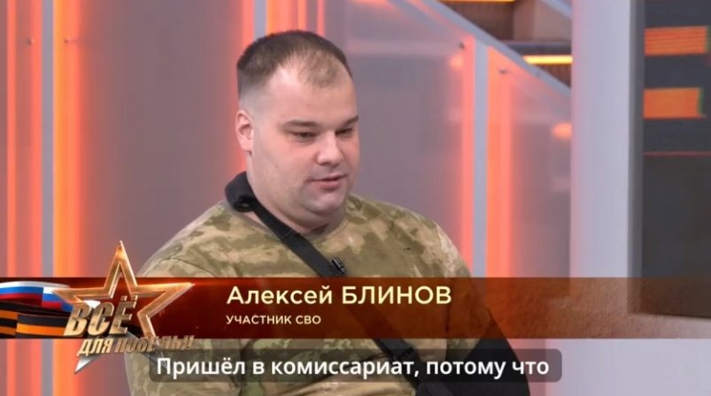 . скриншот телеканал "Енисей"