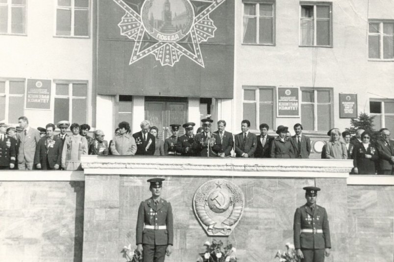 Трибуна торжественного митинга, посвященного 40-летию Победы. 1985 г. из собрания Музейно-выставочного центра г. Находка