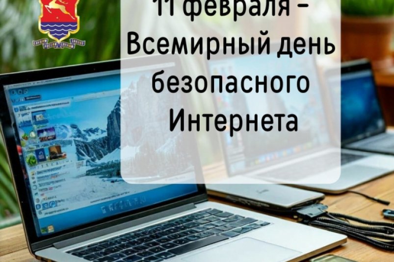 Тематическое фото УМВД России по Магаданской области