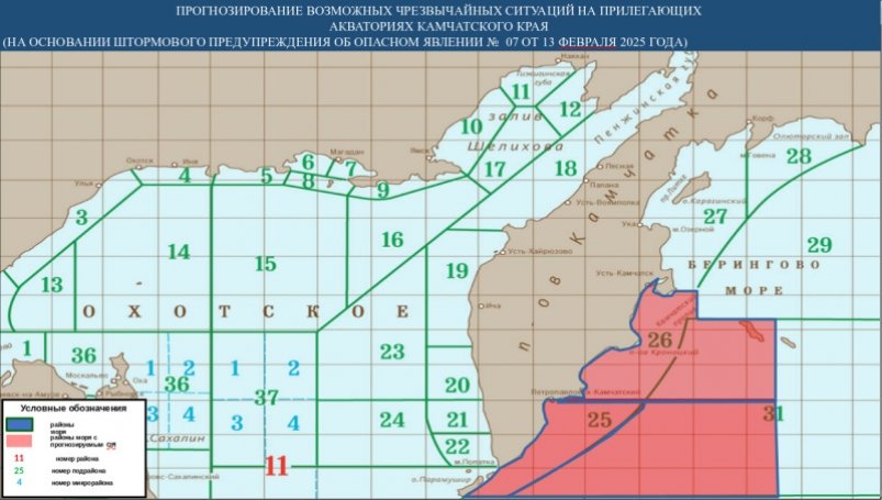 Карта ГУ МЧС России по Камчатскому краю