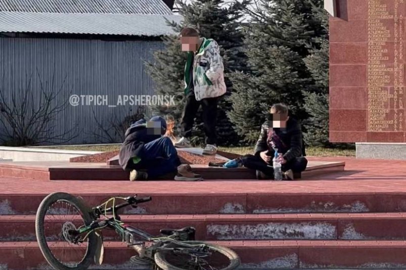 Подростки устроили пикник у Вечного огня в Апшеронске Пресс-служба МВД по Краснодарскому краю