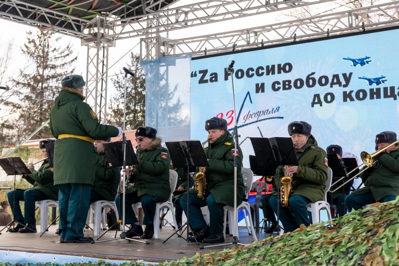 В городском парке Южно-Сахалинска прошел праздничный концерт ко Дню защитника Отечества  пресс-служба администрации Южно-Сахалинска