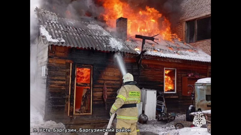 Люди погибли в огне. МЧС по Бурятии