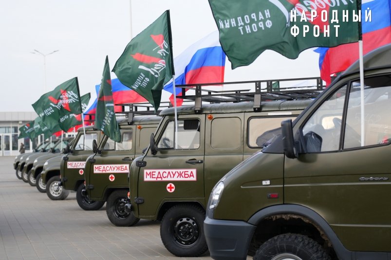 Передача новой техники в зону СВО Народный фронт в Ростовской области