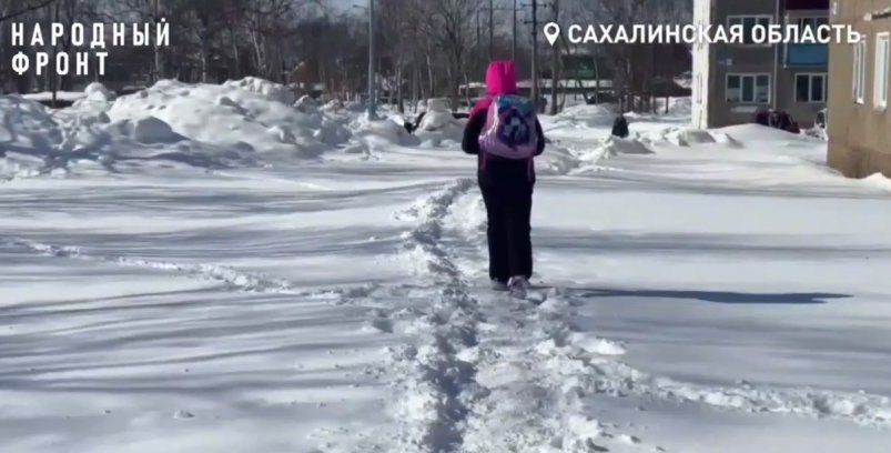 Южносахалинскую УК обязали расчистить заваленные снегом тротуары возле дворов telegram-канал "Народный фронт | Сахалинская область"