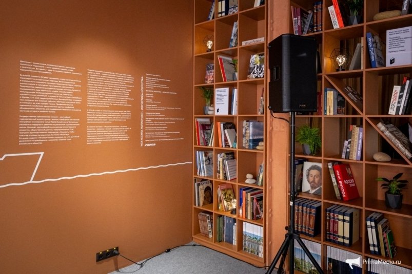 Третьяковская галерея во Владивостоке ИА PrimaMedia