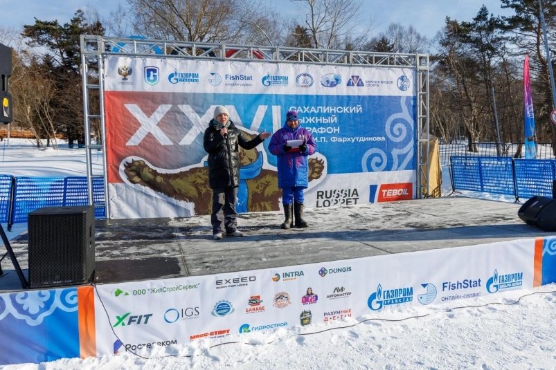 Сахалинский лыжный марафон памяти И.П. Фархутдинова пресс-служба компании "Ростелеком"