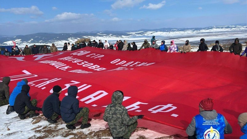 На плато Чингисхана в Бурятии развернули Знамя Победы администрация Иволгинского района