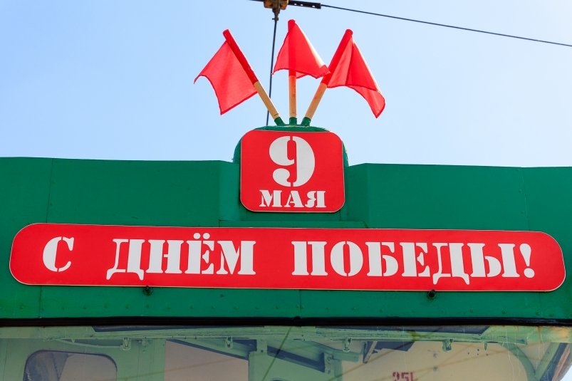 День Победы Евгений  Кулешов, ИА PrimaMedia.ru