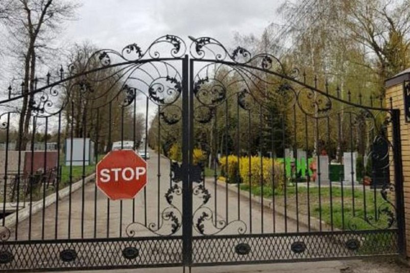 Почти на неделю перекроют въезд на кладбища Ставрополя Пресс-служба администрации Ставрополя
