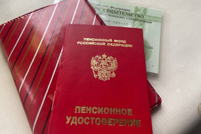 Обещанную прибавку к апрельской пенсии отменили - что делать ИА SevastopolMedia
