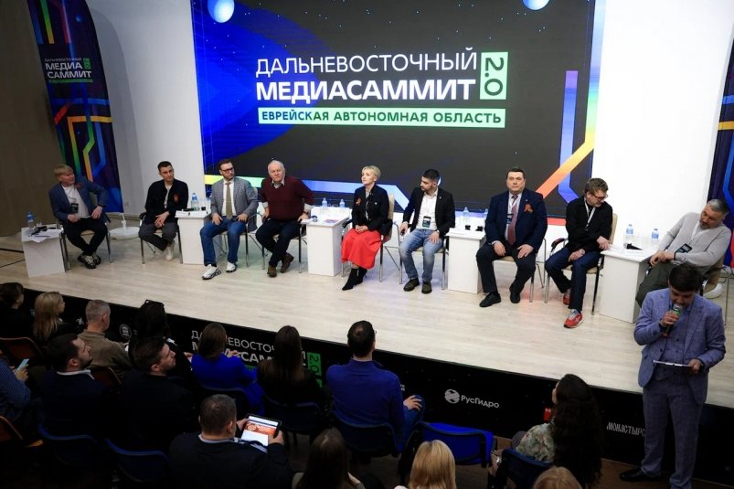 Дальневосточный МедиаСаммит 2.0 в ЕАО Евгений Кулешов, ИА PrimaMedia