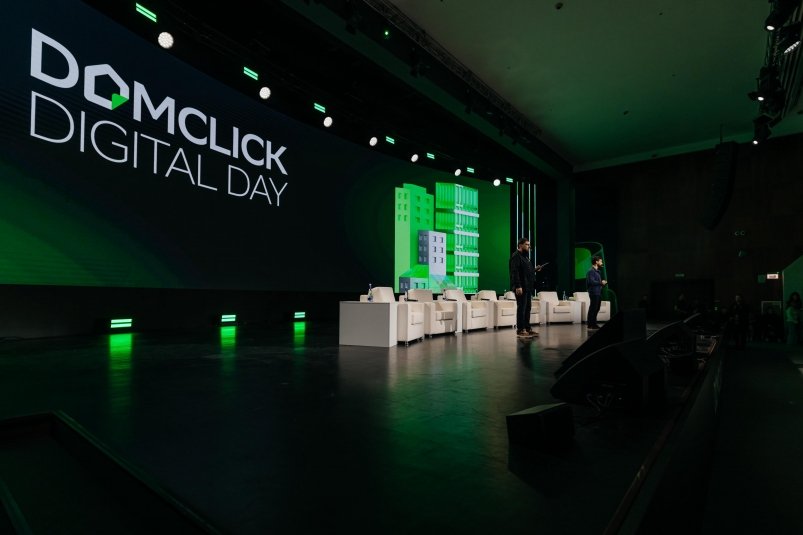 Domclick Digital Day Пресс-служба "Домклик"