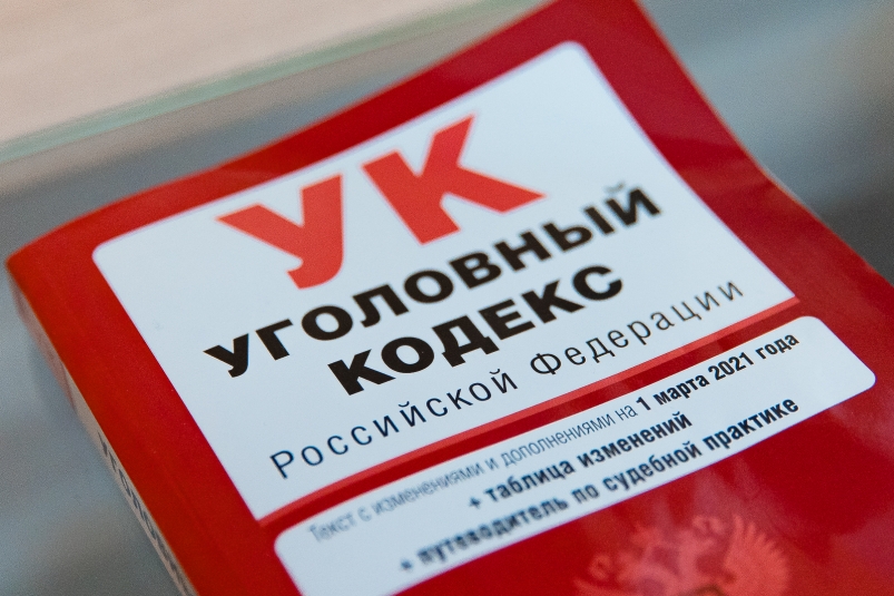 Трое жителей Сочи предстанут перед судом за подпольное казино Илья Аверьянов, ИА PrimaMedia
