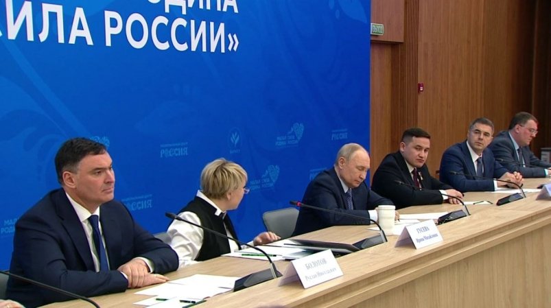 Мэр Иркутска принял участие во встрече Владимира Путина с главами муниципалитетов пресс-служба президента РФ