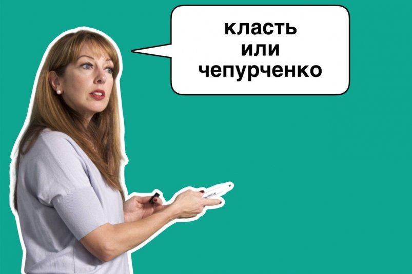 Эти 4 глагола пишут с ошибкой 7 из 9 россиян — пора давно заучить правило коллаж ИА Stavropol.Media и pxhere.com